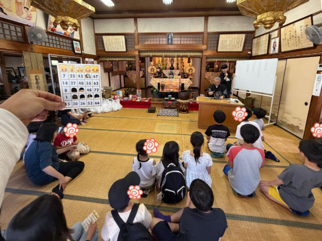 ビンゴ大会